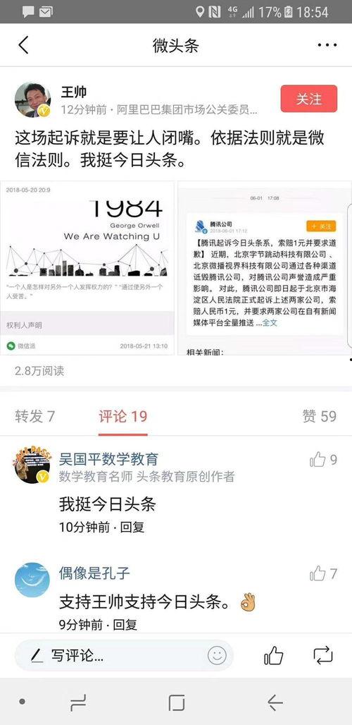 今日头条最新吃瓜,娱乐圈最新“瓜”事，你绝对想不到！