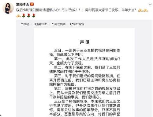 打脸吃瓜群众黑历史,那些被黑历史的尴尬瞬间