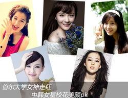 明星网红耳钉图片女生,网红明星耳钉造型解析