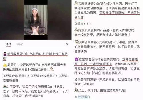 明星网红违法事件视频,视频揭露惊人真相