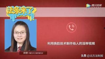 明星网红违法事件视频,视频揭露惊人真相