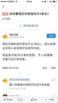 今日头条卖瓜难做吗知乎,今日头条卖瓜，难做还是机遇？