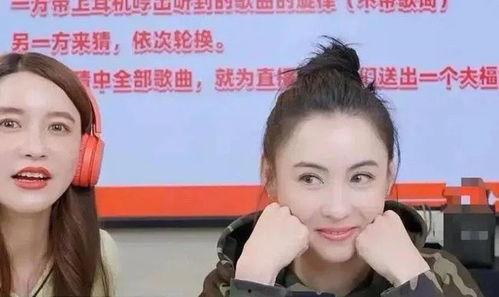 明星网红同框对比照,颜值与人气巅峰对决