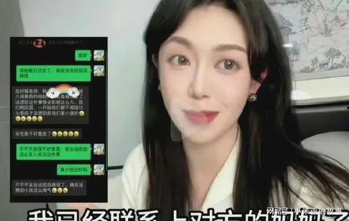 有哪些明星网红出事了,盘点近期风波事件