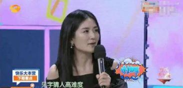 热度比较高的明星网红