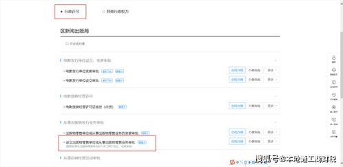 上海手机壳明星网红店,揭秘手机壳明星网红店的魅力所在