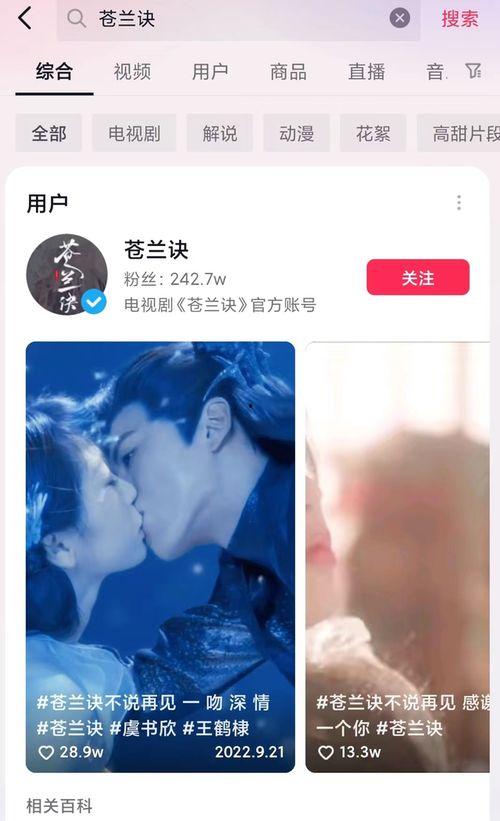 缅北宣传明星网红视频播放,明星效应下的网络传播现象解析