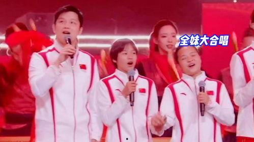 明星网红合唱歌曲,网红明星同台献声，共谱音乐盛宴