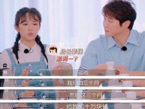 明星网红同台差距头小,揭秘头小背后的秘密