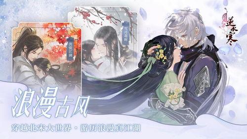 逆水寒西子湖畔今日瓜,西子湖畔今日瓜，揭秘游戏内幕与玩家热议