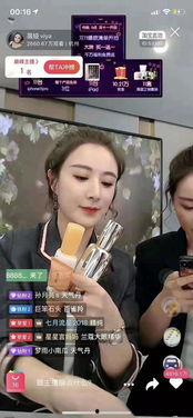 明星网红直播活动有哪些