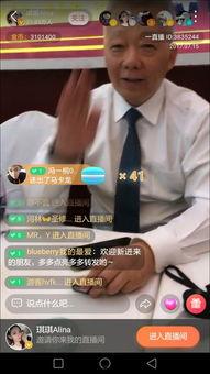 明星网红盛宴视频在线观看,精彩瞬间在线重温