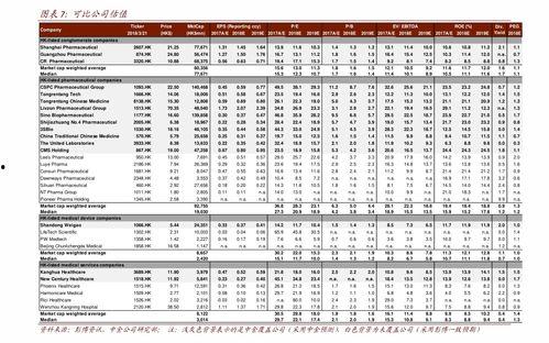面瓜今日价格查询表,市场行情实时更新