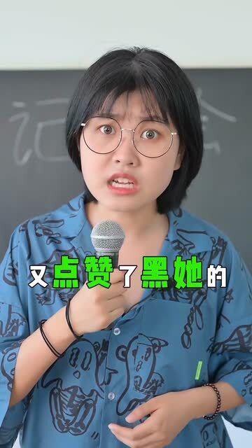 大学生模仿明星网红,大学生网红模仿秀大揭秘