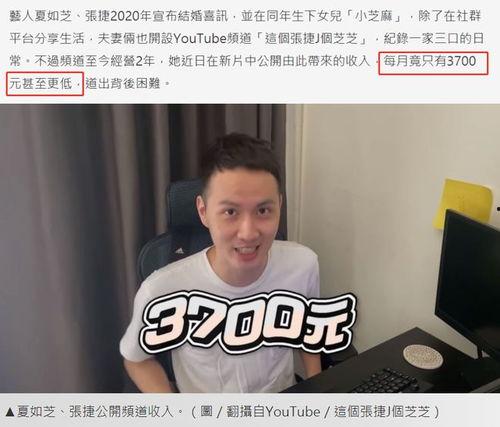 明星网红回家端盘子视频,接地气生活背后的真实写照