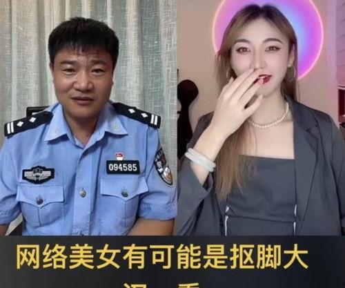 反诈明星网红集体沉默