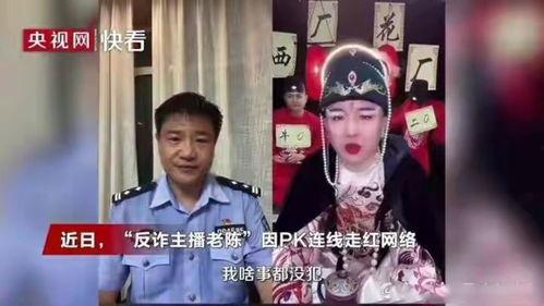 反诈明星网红集体沉默