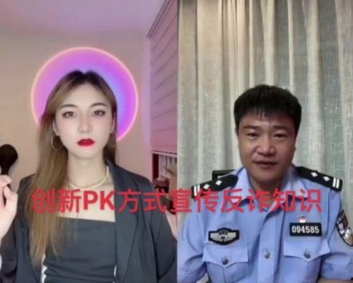 反诈明星网红集体沉默