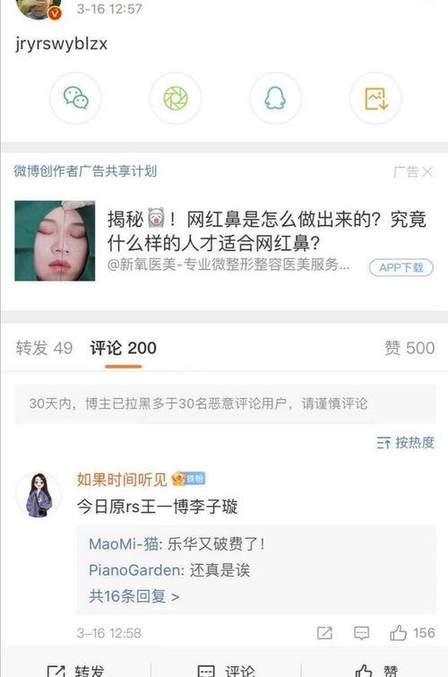 吃瓜爆料今日吃瓜在线