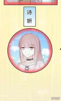 明星网红壁纸可爱动漫,明星网红壁纸中的可爱动漫风采