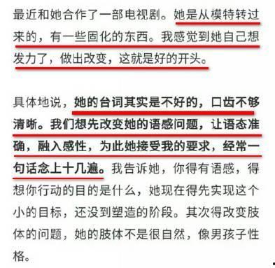 明星网红流量小生的作文,明星网红的崛起之路