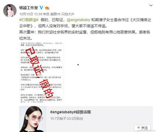 明星网红流量小生的作文,明星网红的崛起之路