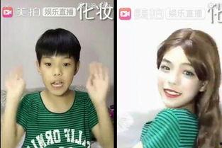 男明星网红男扮女装图片,美到不敢认！