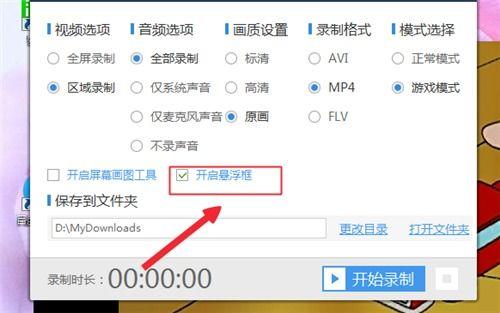 明星网红录视频的软件,热门软件大揭秘