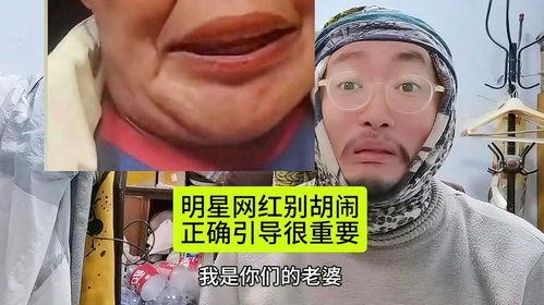 明星网红不良影响因素,明星网红不良影响因素剖析