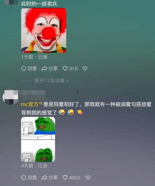 今日游戏圈的瓜,重磅爆料与热议事件盘点