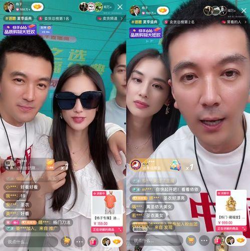 明星网红阳了的视频,直播分享康复历程