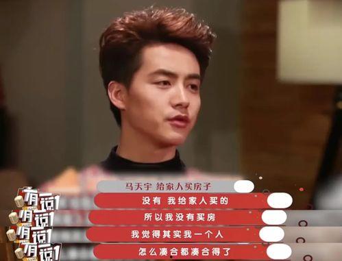 明星网红现在也不赚钱,揭秘不赚钱的真相与挑战