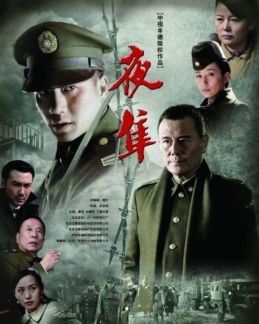 黄觉主演的电视剧,穿越时空的浪漫传奇