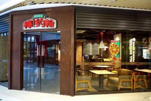 乐山明星网红美食店电话