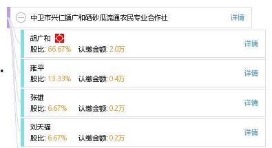 兴仁镇硒沙瓜今日多少钱,价格波动，品质依旧”