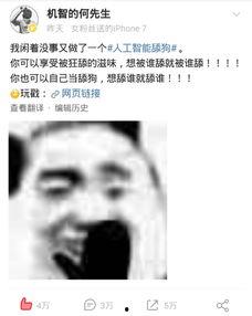 明星网红看沙雕动画,沙雕动画笑翻全场