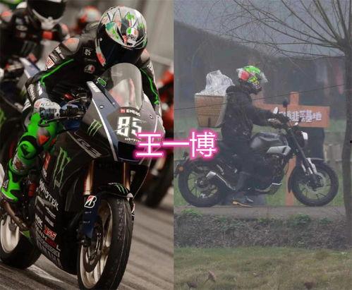 明星网红小摩托图片视频,网红明星的潮流出行新宠