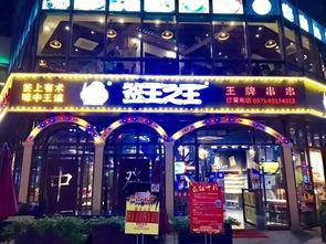 沈阳明星网红店地址,明星店铺地址大盘点