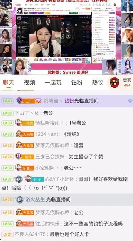 今日吃瓜主播直播号是什么,今日热门吃瓜主播直播号大曝光！