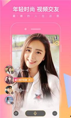 明星网红直播茶叶视频下载,精彩瞬间一键下载