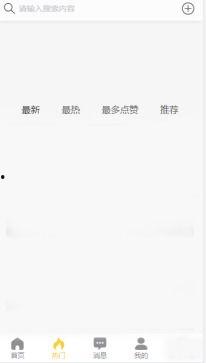 吃瓜黑料反,吃瓜黑料背后的真相与反思