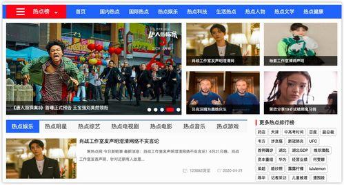 运城今日吃瓜新闻视频回放,揭秘幕后真相，视频回放带你一探究竟