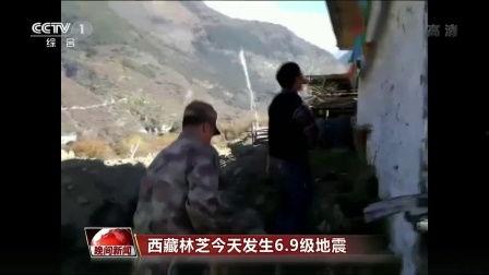 支援西藏地震的明星网红,明星网红助力西藏地震救援行动”