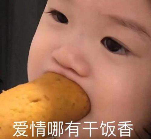 今日份吃瓜吃到自己身上