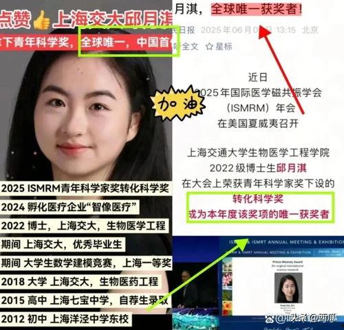 今日头条上的大瓜,揭秘娱乐圈惊天秘密，明星隐私曝光！