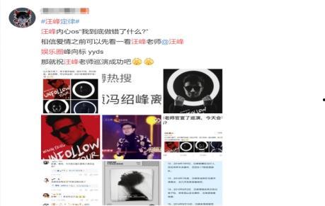 今日头条上的大瓜,揭秘娱乐圈惊天秘密，明星隐私曝光！