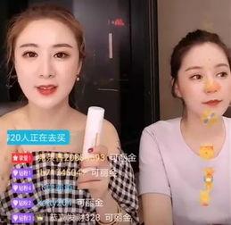 怎么带明星网红的货