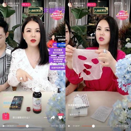 怎么带明星网红的货