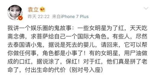 代写明星网红是谁呀,代写明星网红背后的神秘人物是谁？