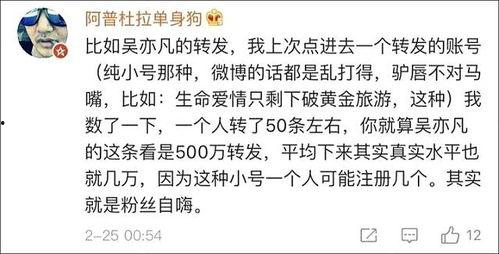 如何给明星网红刷评论,一键生成海量好评的秘密